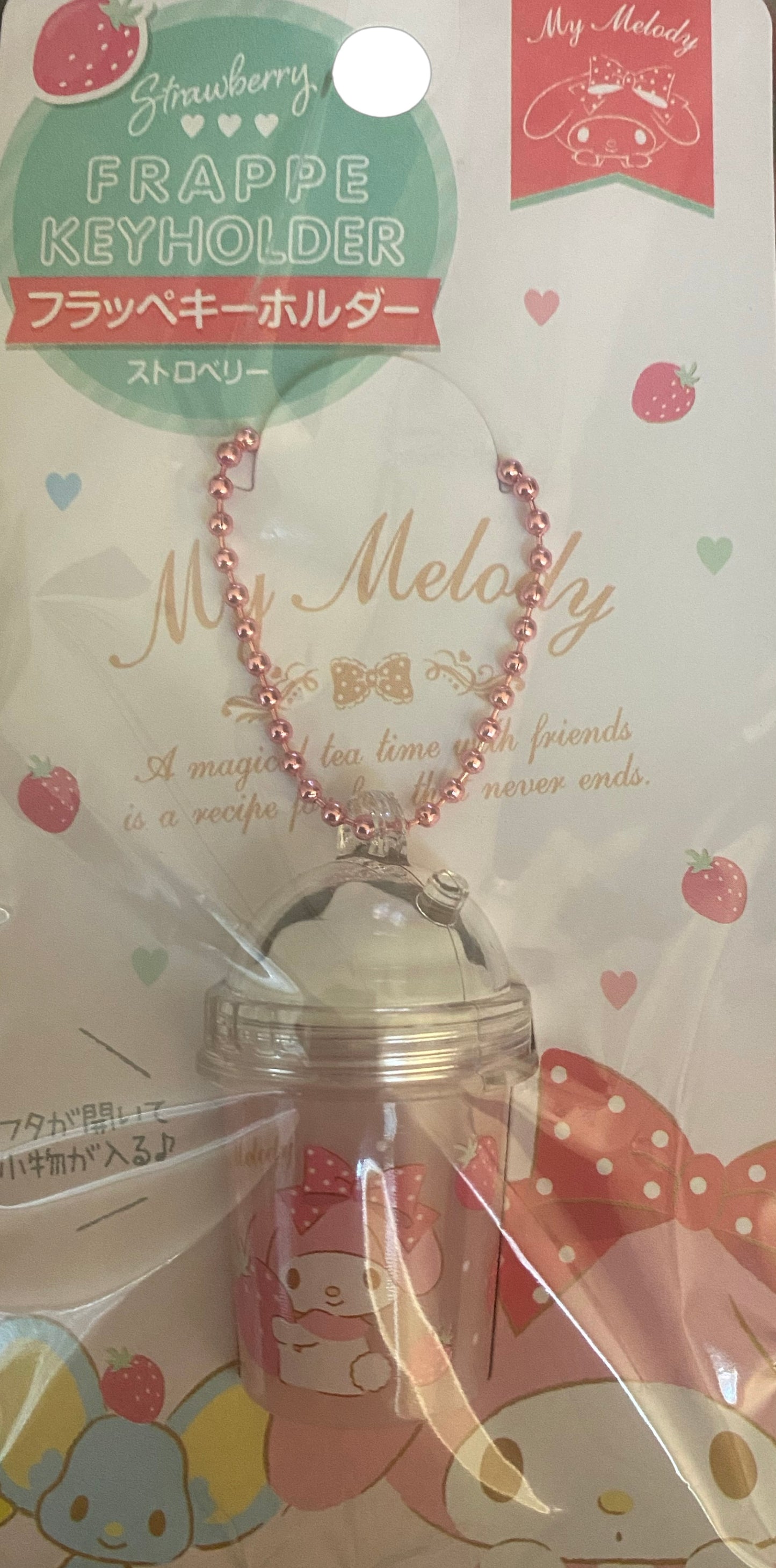 Sanrio Friends My Melody, Hello Kitty, Kiki and Lola, Frappe Key Ring