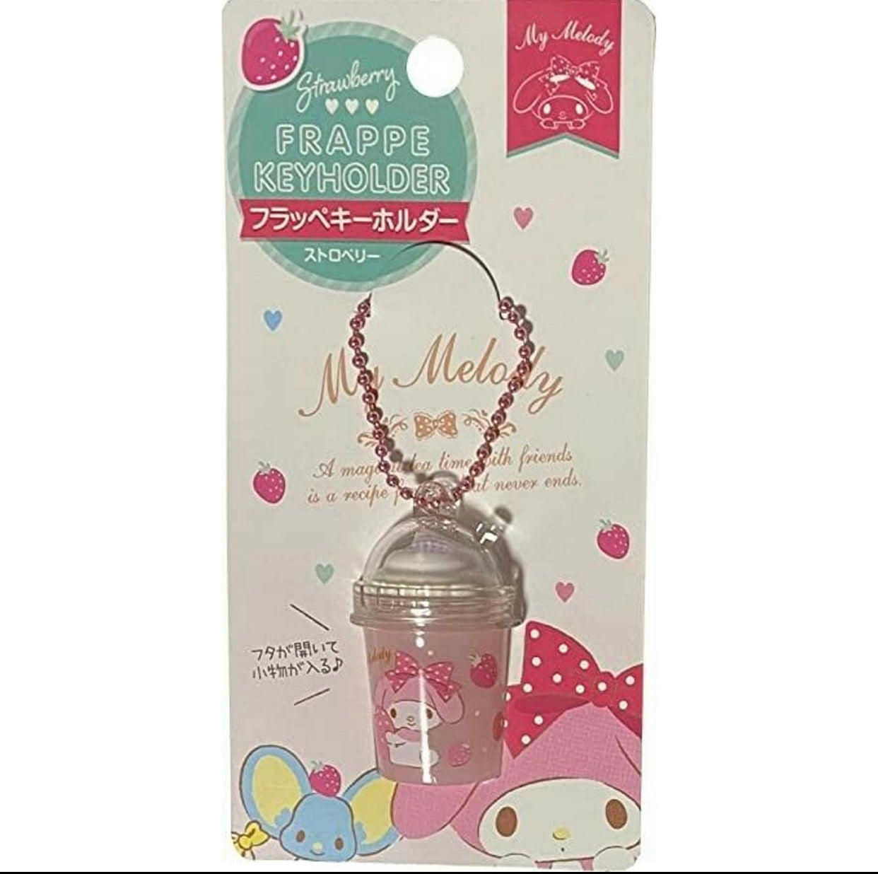Sanrio Friends My Melody, Hello Kitty, Kiki and Lola, Frappe Key Ring