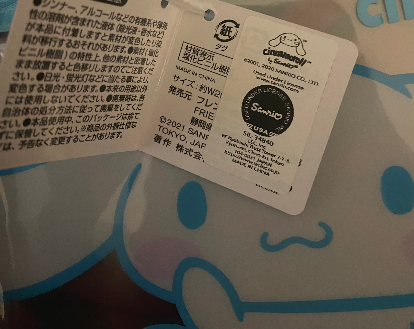 Kawaii Sanrio Slim Pouch - Cinnamoroll