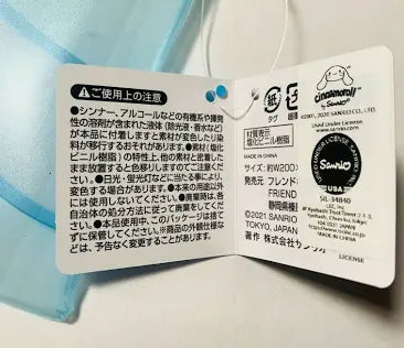 Kawaii Sanrio Slim Pouch - Cinnamoroll