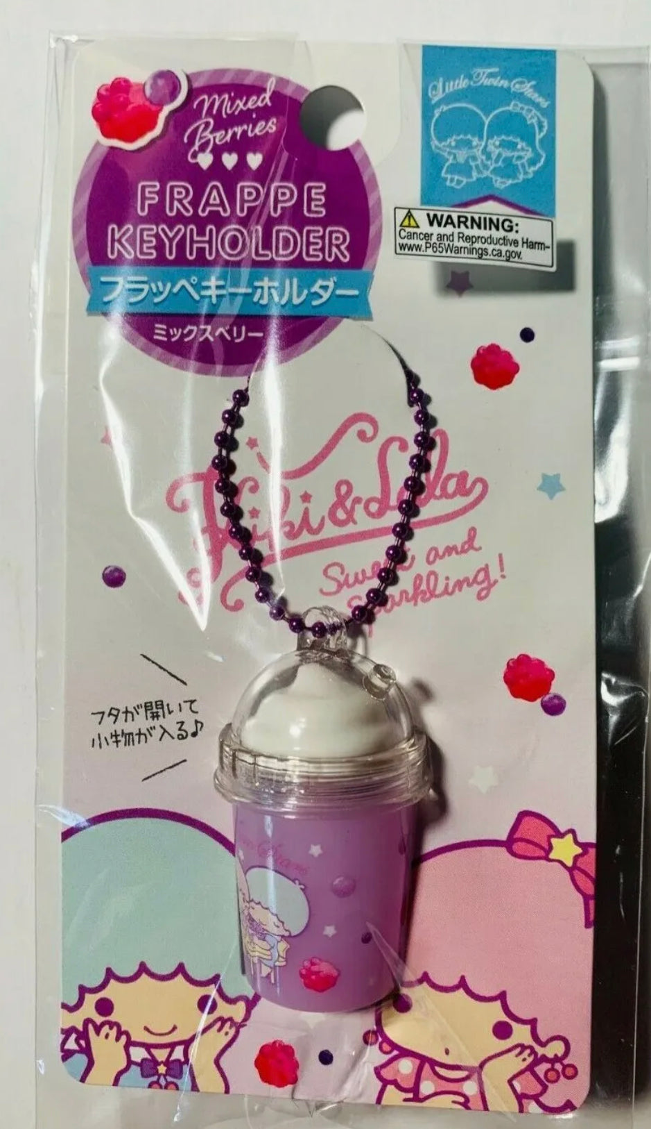 Sanrio Friends My Melody, Hello Kitty, Kiki and Lola, Frappe Key Ring