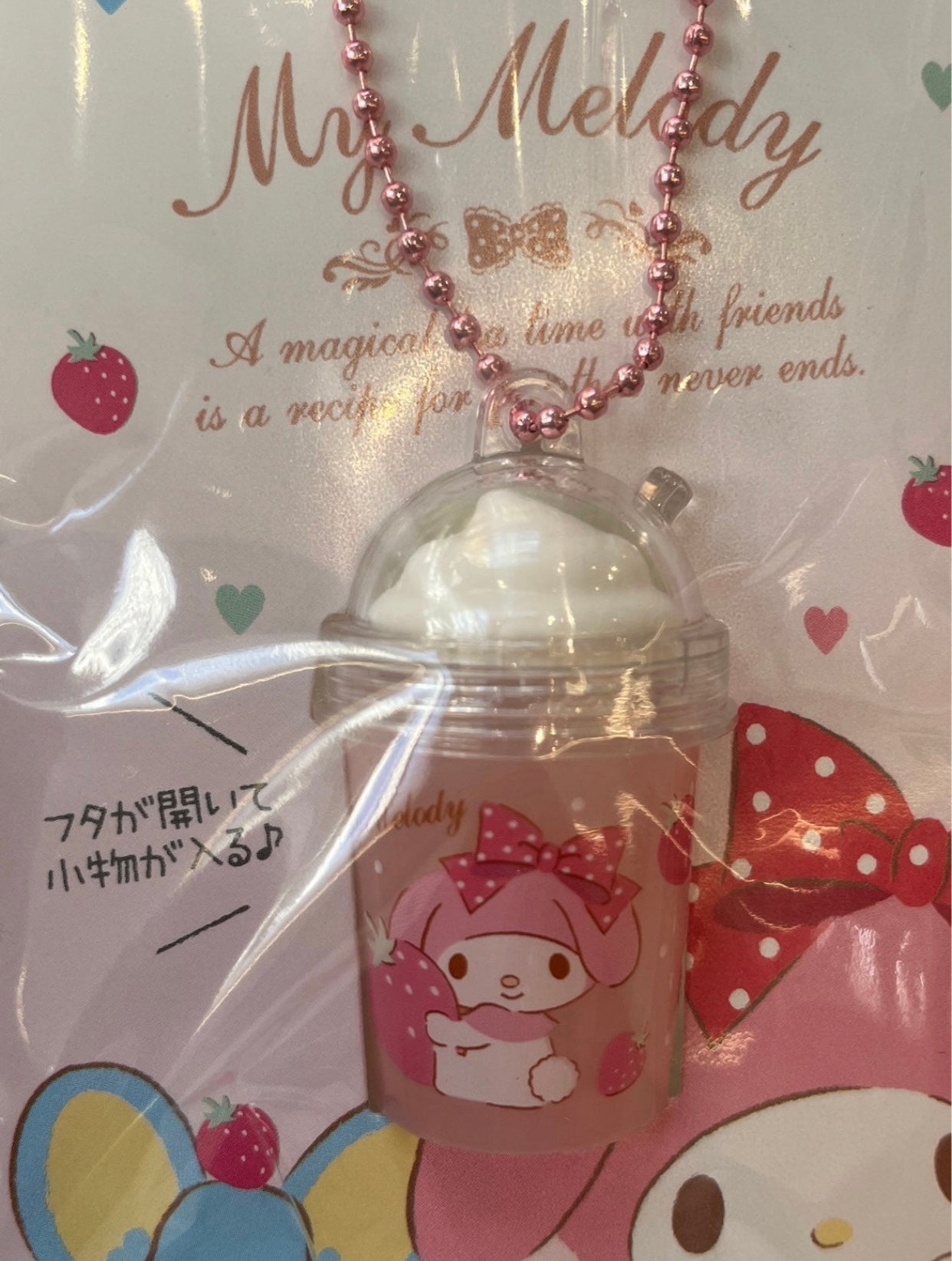 Sanrio Friends My Melody, Hello Kitty, Kiki and Lola, Frappe Key Ring