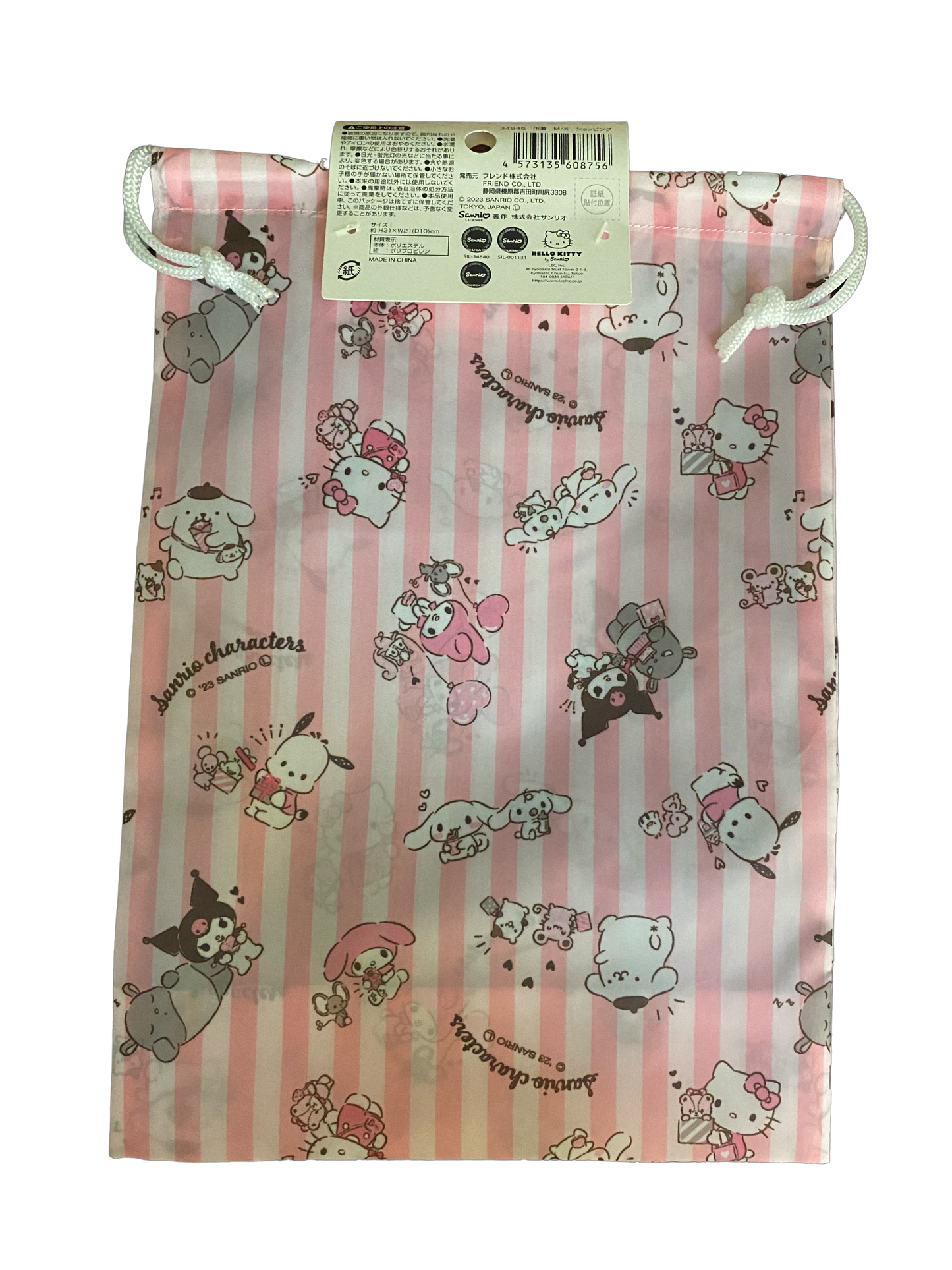 Kawaii Sanrio Friends Drawstring Bag