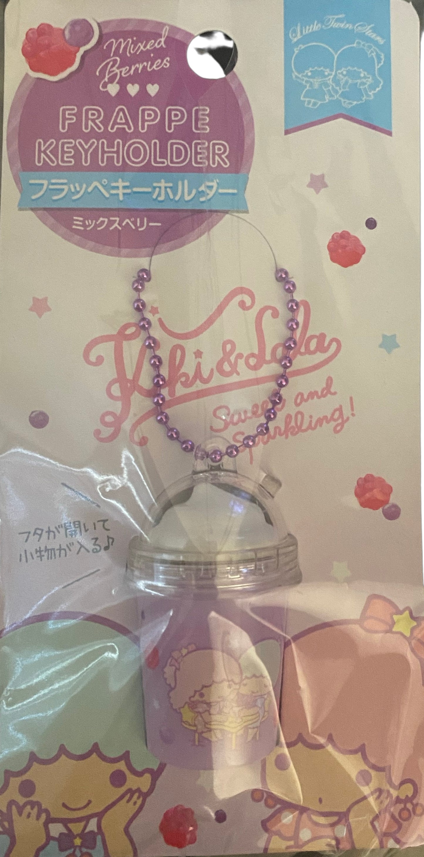 Sanrio Friends My Melody, Hello Kitty, Kiki and Lola, Frappe Key Ring