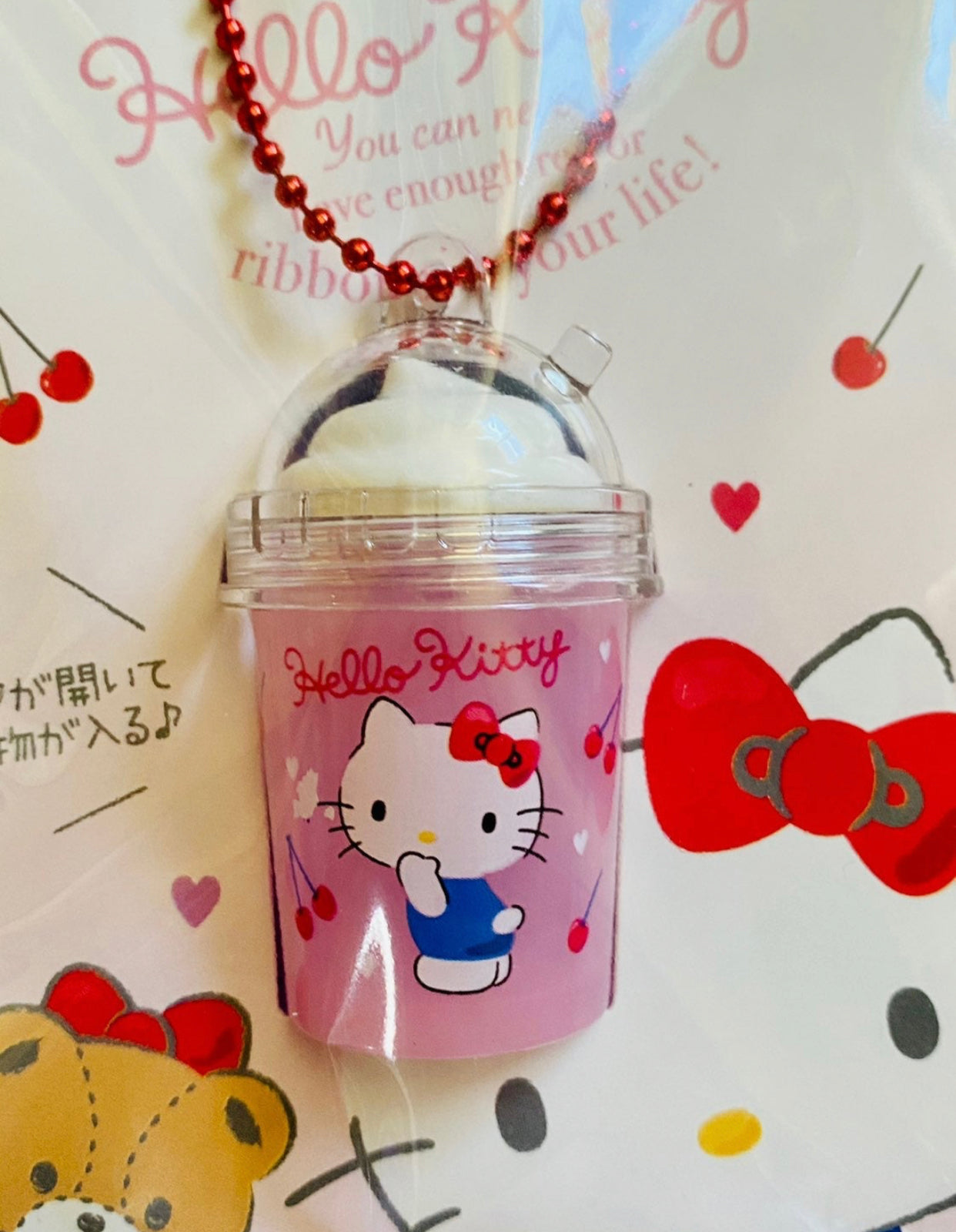 Sanrio Friends My Melody, Hello Kitty, Kiki and Lola, Frappe Key Ring